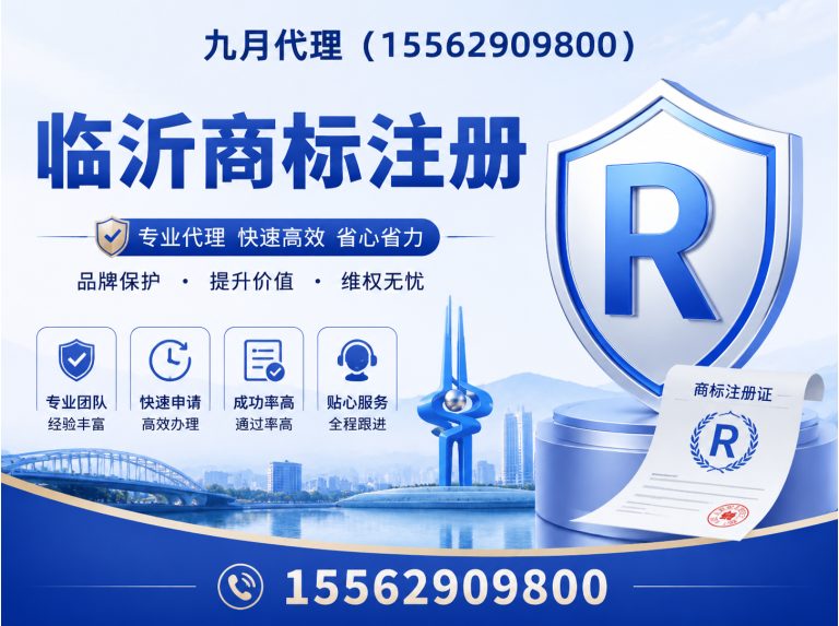 兰陵县孙会计展示图