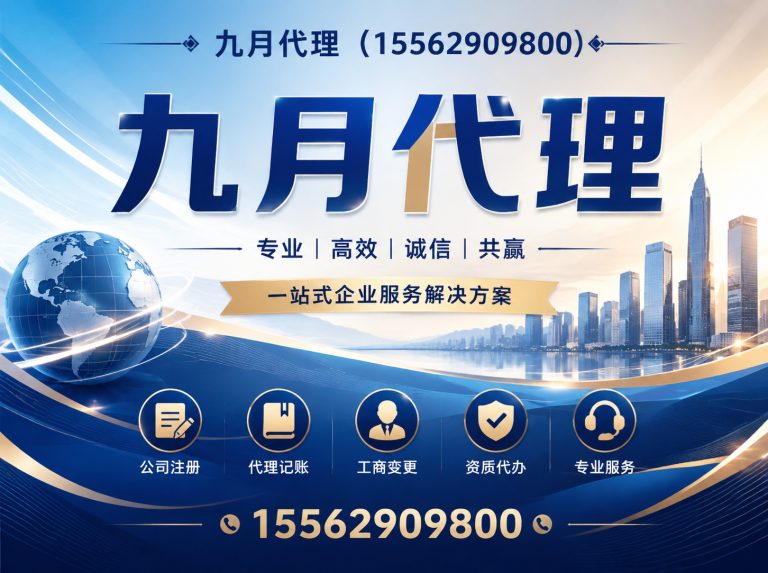 兰陵县临沂代理记账展示图